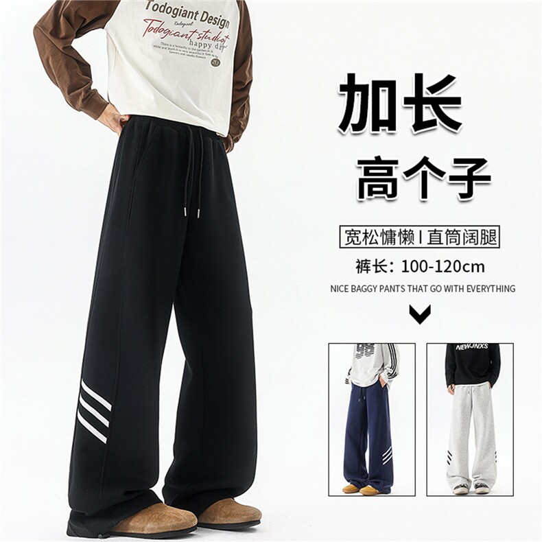 加长版高个子卫裤男款春秋190cm115直筒阔腿裤休闲百搭KZ074P50图片