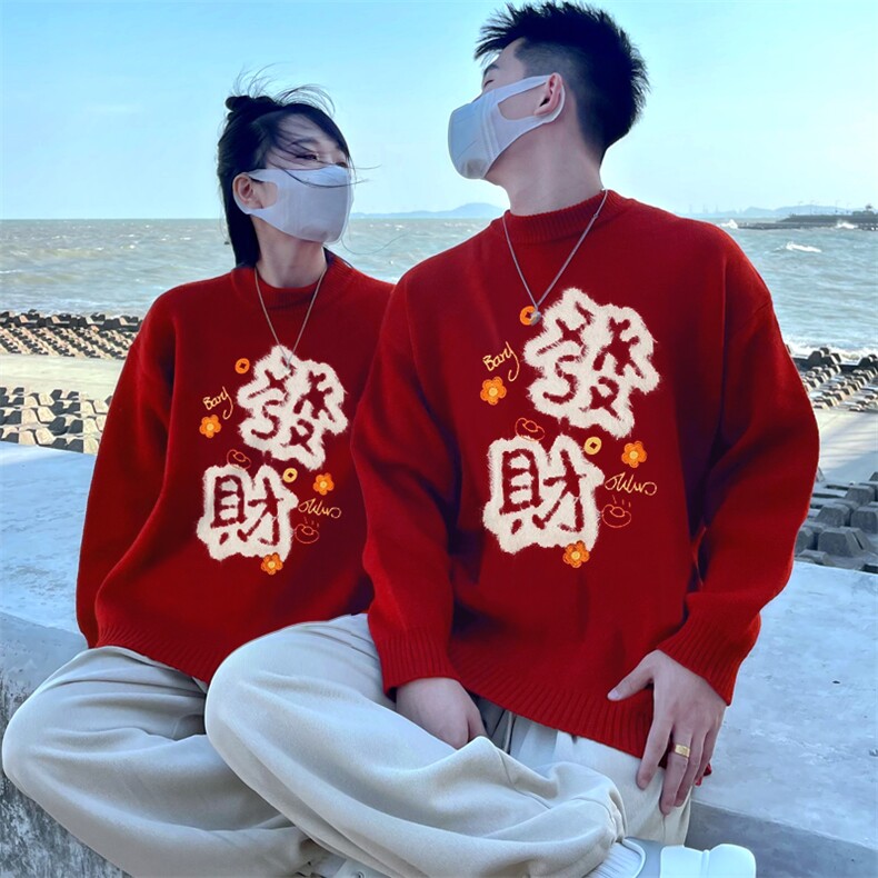 1506-1/MY2971/P52冬新港风龙年本命年大红色毛衣男女同款大码,男装针织衫/毛衣,星座1506-1