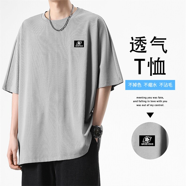 运动挺阔百搭休闲冰丝短袖夏装舒适亲肤TT316-特批-36-59,男装T恤,星座718