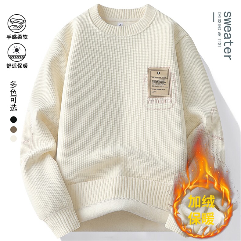 圆领卫衣男加绒加厚一体绒毛衣秋冬季保暖毛线针织衫7132-P38元,男装针织衫/毛衣,星座1706