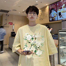 杏色