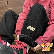 黑色加绒