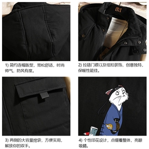 MJ47014-P80 棉马甲男士大码加厚棉背心男坎肩男 砖墙图片