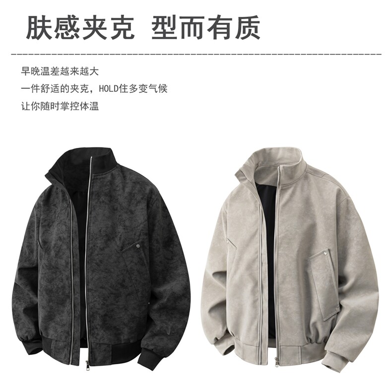春季抖音得物品质扎染PU皮衣立领雾面皮夹克外套男6158-TP43,男装夹克,星座207