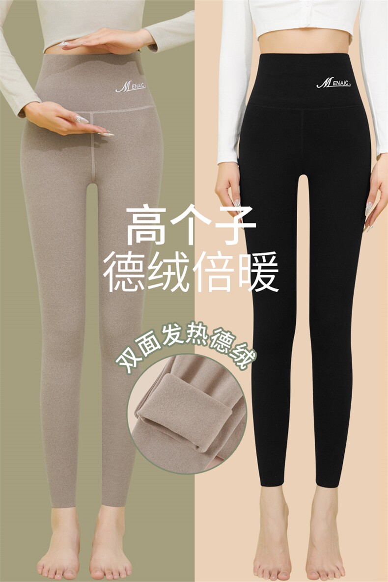 2025紧身内搭打底裤两穿时尚简约百搭,女装休闲裤,洛丽兰可