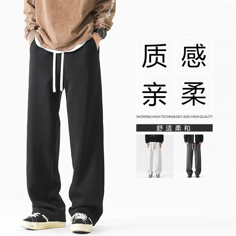 直筒垂顺裤时尚休闲裤百搭宽松X1610-特批36,男装休闲裤,星座718
