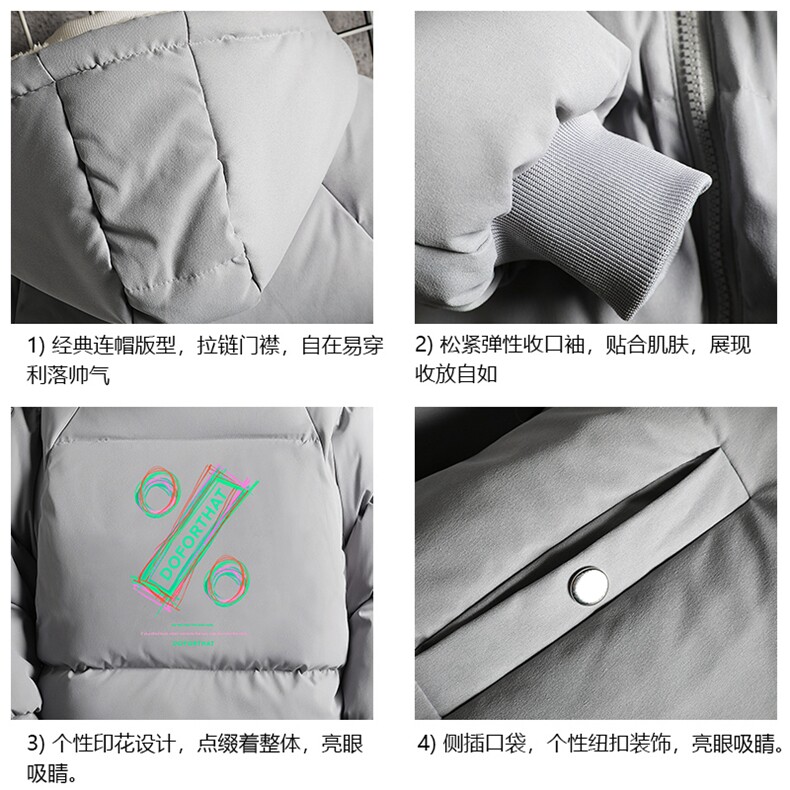 MY16171-P100加厚加绒连帽衣男大码服男面包服男网格挂拍,男装棉衣,电商A040A