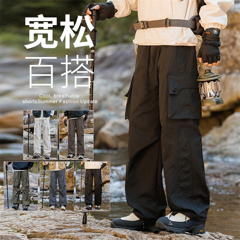 【现货】美式户外工装裤冲锋裤松紧腰宽松阔腿裤休闲裤8015-P46,男装工装外套,星座1006