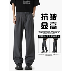 垂坠感西装裤子弯刀裤男春秋宽松新款黑色休闲直筒小西裤XK35P45，男装西服套装，星座1013-5