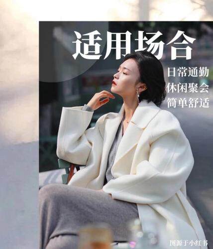 秋冬双面羊绒大衣，女装，D3N