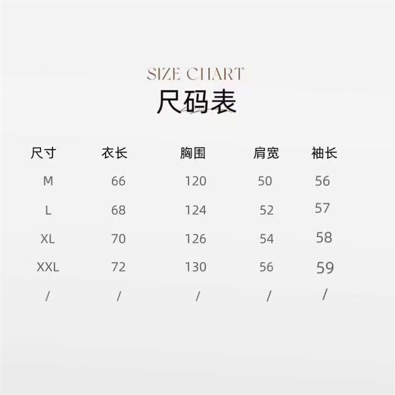 日系简约原宿流行新款时尚气质复古格纹拼接翻领外套潮流百搭文艺,女装短外套,星座506A