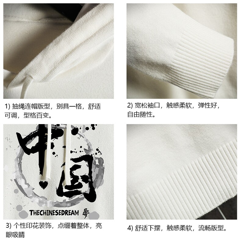 LM68134-P58加绒款-P68连帽毛衣男大码带帽针织衫男毛线衣网格,男装针织衫/毛衣,电商A040A