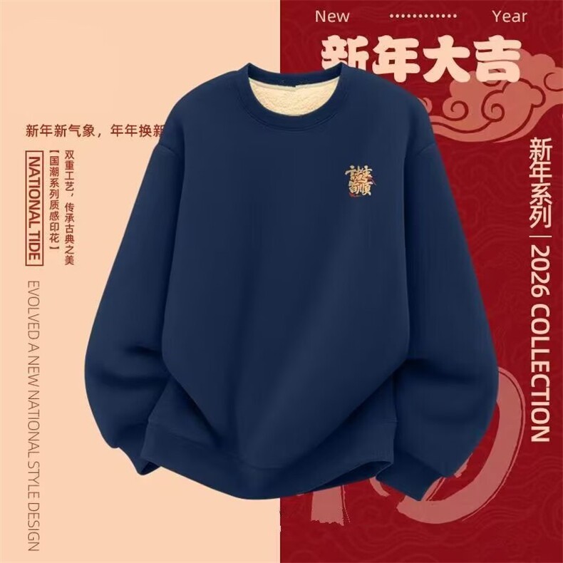 1506-1/WY4351/P35棉致圆领卫衣男新款宽松大码青少年男款衣,男装卫衣,星座1506-1