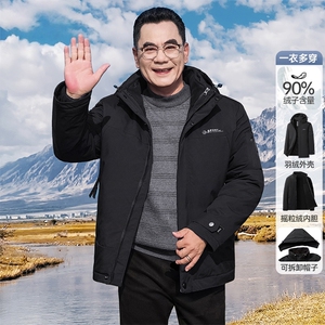 2025新款【可拆卸内胆】90白鸭绒连帽羽绒服外套男90绒新标图片
