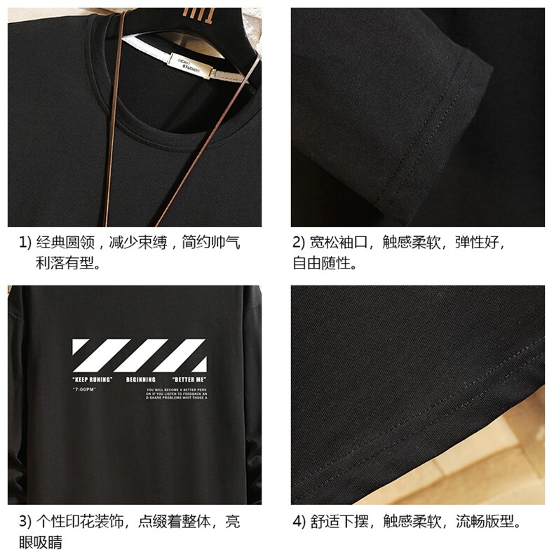 TX3128-P25加绒款-P35纯长袖t恤男大码圆领打底衫体恤砖墙,男装T恤,电商A040A