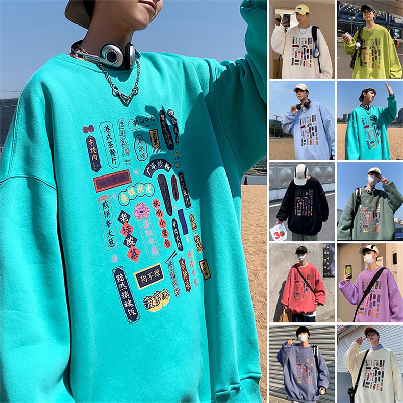 港风模特秋季时尚无性别大码卫衣男ins套头衫P35控价48,男装卫衣,电商A089-1