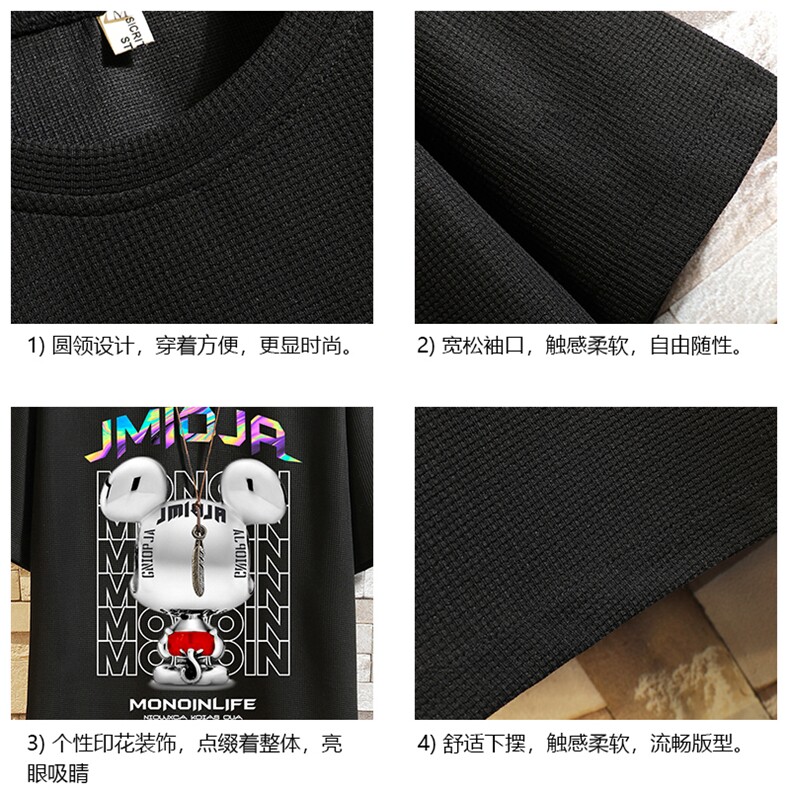 HT73214-P22华夫格t恤男短袖男大码五分袖砖墙,男装T恤,电商A040A