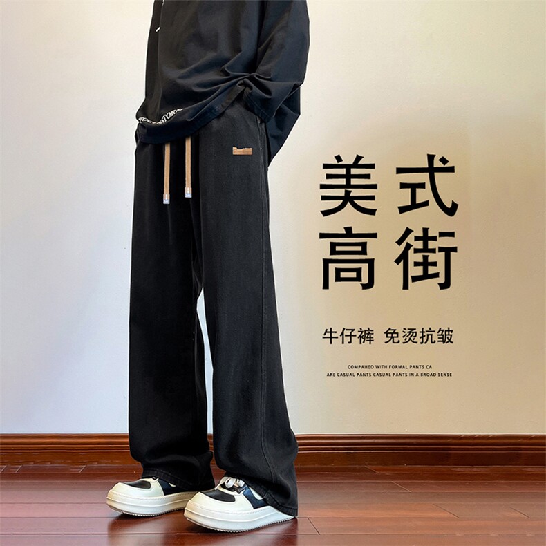 潮牌百搭牛仔裤宽松垂坠感休闲裤子学生复古美式长裤K825-特批-37,男装牛仔裤,星座718-1