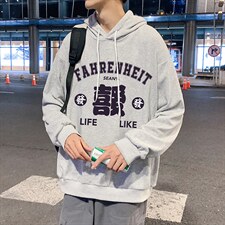 WY2256-P35纯棉连帽卫衣男大码运动帽衫宽松薄外套男，男装卫衣，电商A040