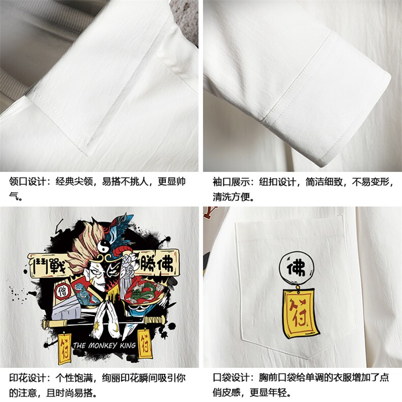 CS15016-P38长袖衬衫男士大码宽松衬衣男寸衫男寸衣,男装衬衫,电商A040A