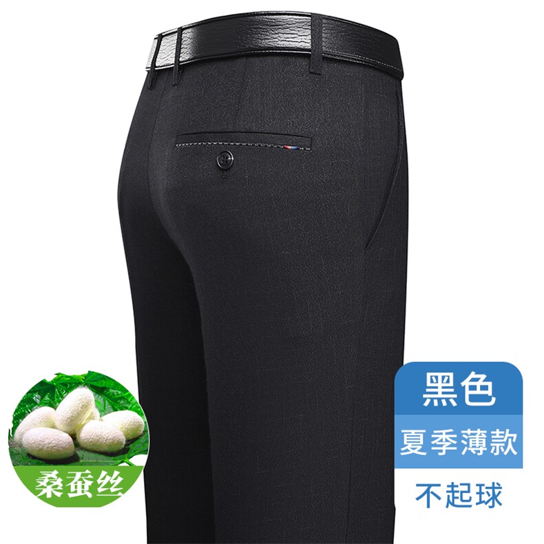 S1813春夏新款2023年男士中老年宽松直筒长裤商务休闲裤子P58,男装休闲裤,电商B360