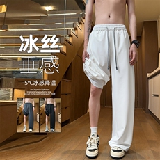 特批P33无差价夏季凉感冰丝垂感大码弯刀裤男港风阔腿裤K5719B，男装休闲裤，电商A001-1