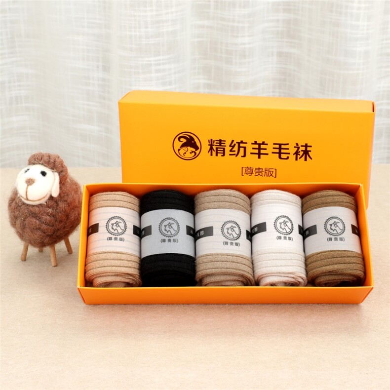 简约休闲百搭防臭吸汗纯色中筒长袜图片