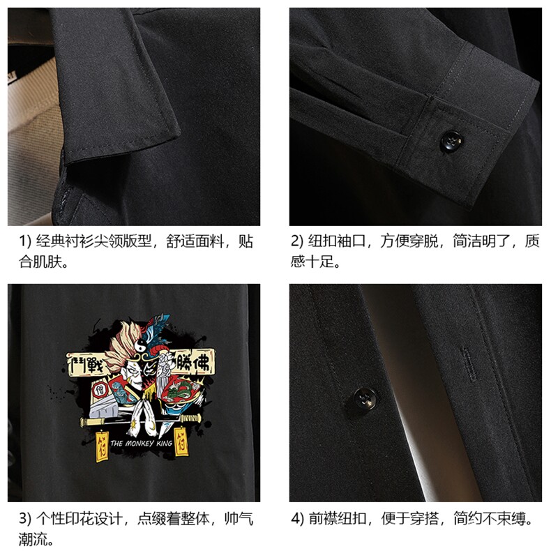 CS15016-P38长袖衬衫男士大码宽松衬衣男寸衫男寸衣,男装衬衫,电商A040A