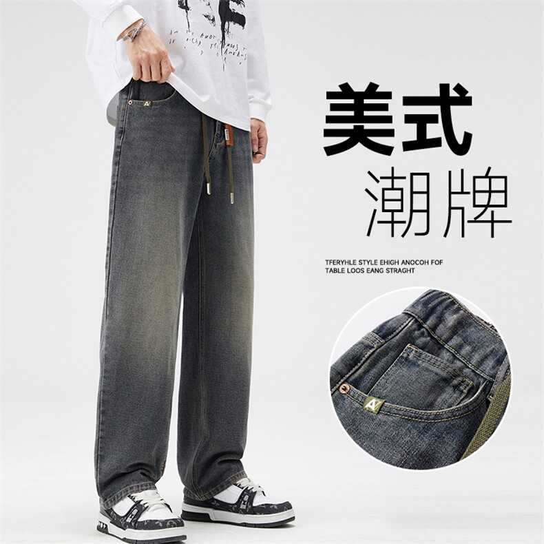 A178复古直筒牛仔裤男新款宽松设计垂坠感阔腿裤6007P55限价119,男装牛仔裤,电商A178