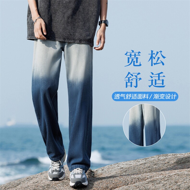特批P35无差价夏季渐变阔腿长裤水洗ins潮牌拖地牛仔裤男N9081图片