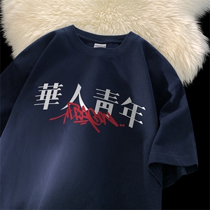 可设48小时发货 支持抖音得物来样二开230克重磅美式短袖t恤MT324图片