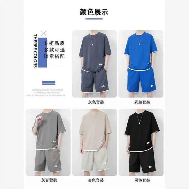 网图7536-P55华夫格休闲套装男宽松短袖短裤男士潮流运动套装帅气,男装牛仔裤,电商D310B-1
