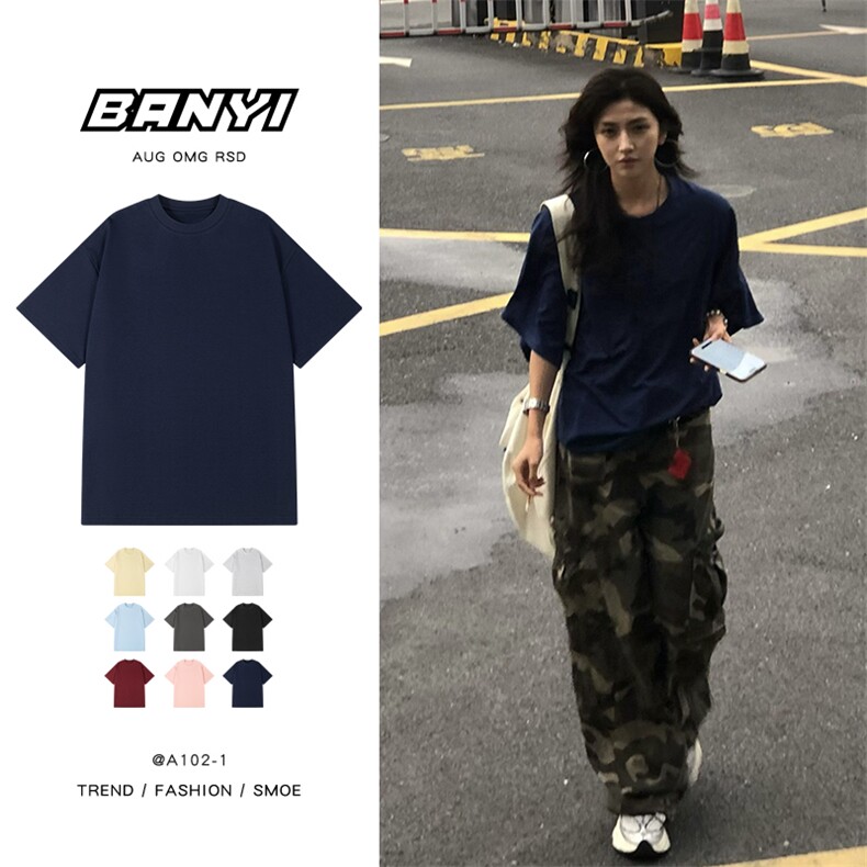 高品质多色可选纯棉短袖T恤X7080特批白10.5彩11.54XL5XL元,男装T恤,电商A102