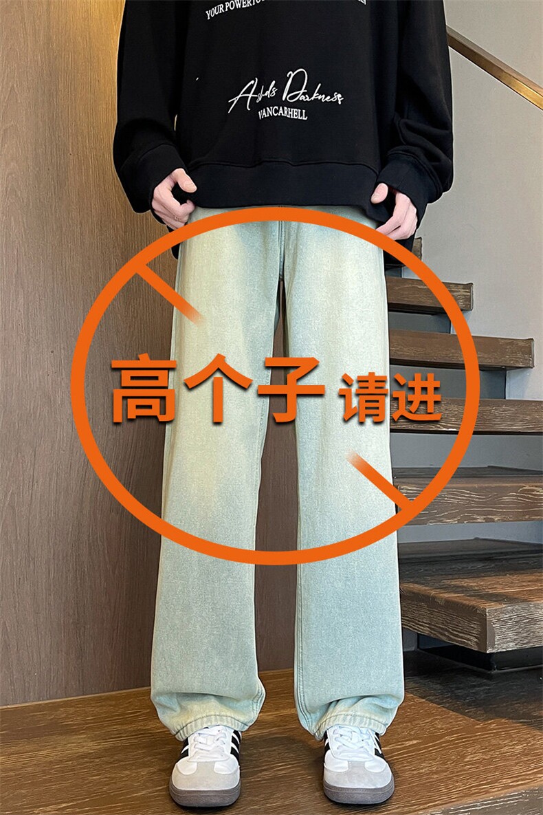 加长版裤子男高个子水洗微喇牛仔裤185cm110直筒KZ008P60加绒70,男装牛仔裤,电商B312