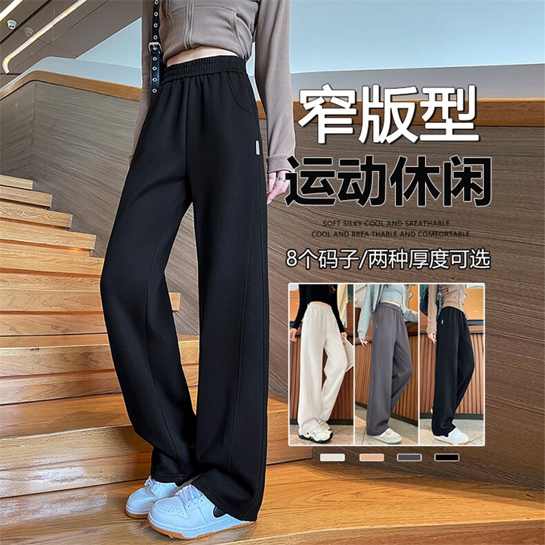 运动裤2025新款休闲小个子直筒卫裤夏季秋冬窄版香蕉阔腿裤,女装休闲裤,云美莎专业女裤-全店现货