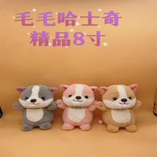 彤淼玩具 哈士奇