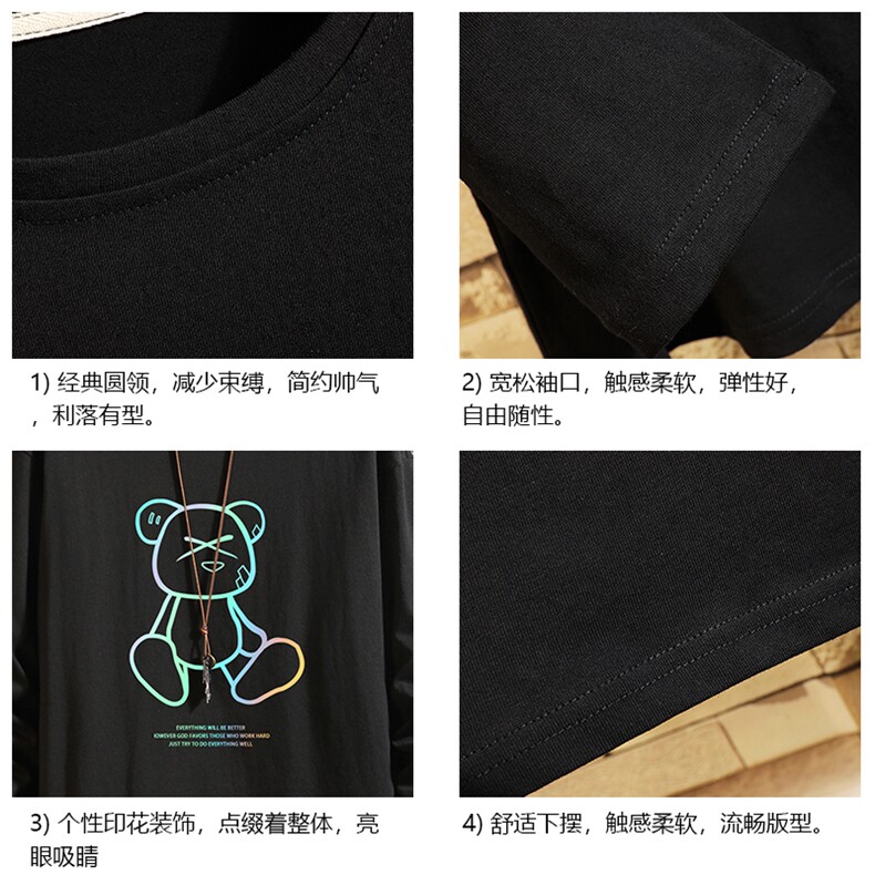 TX3139-P28加绒-P35纯长袖t恤男大码圆领打底衫体恤上衣服,男装T恤,电商A040A