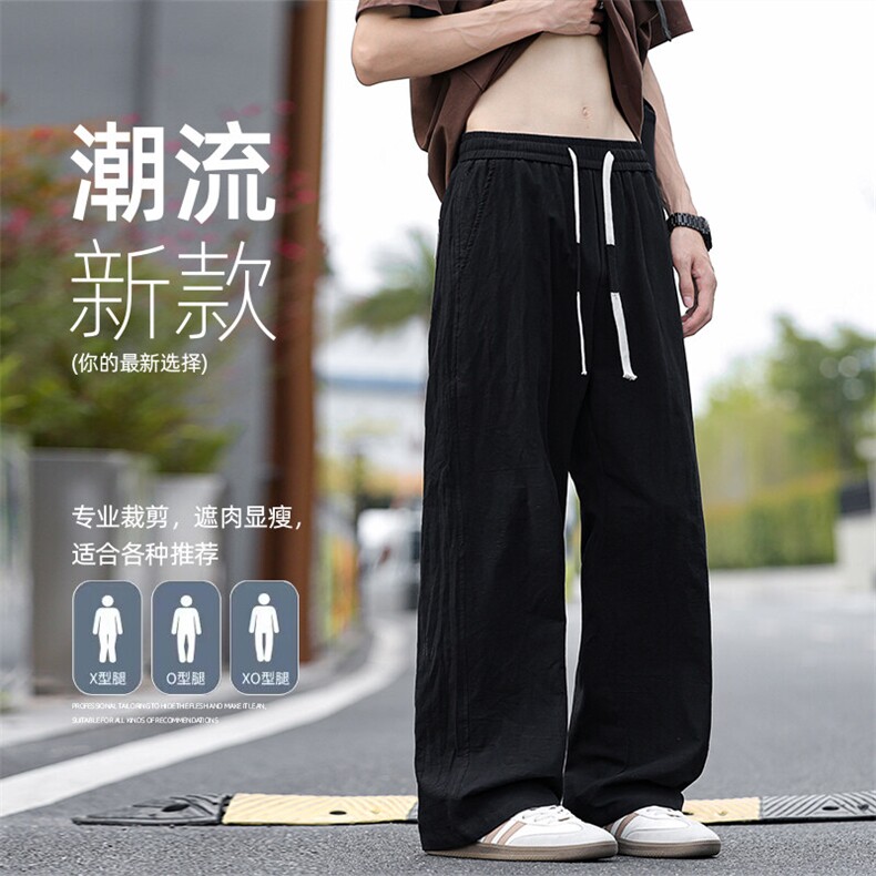 简约休闲裤男2025新款宽松直筒运动裤棉麻休闲裤Z9990-P35,女装休闲裤,星座610（原A335）