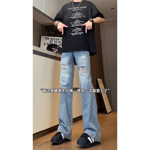 2026春季破洞牛仔裤C6057-TP3568 复古微喇美式vibe痞帅长裤图片
