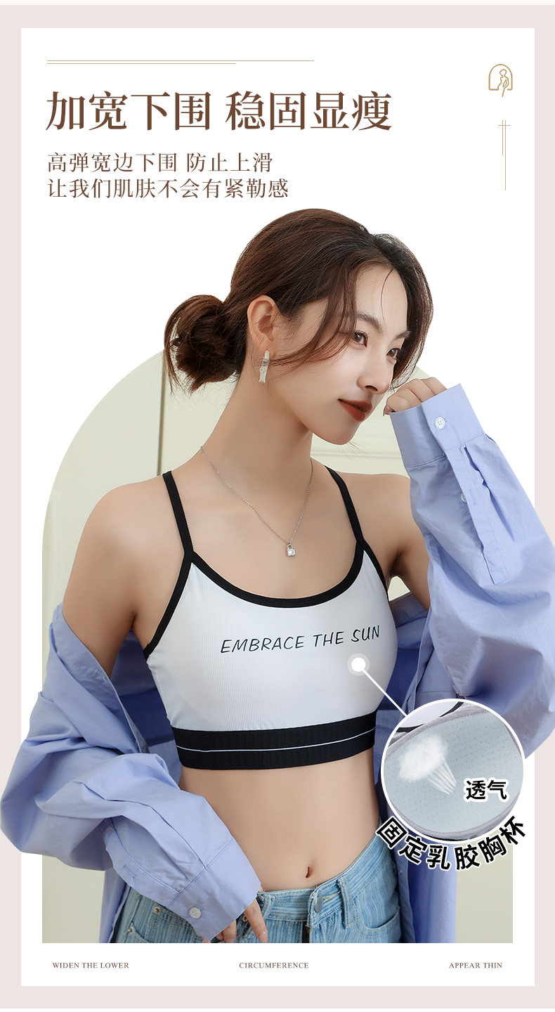 2025年夏季高平直运动型美背适合户外百搭,女装背心吊带,亿足羊绒