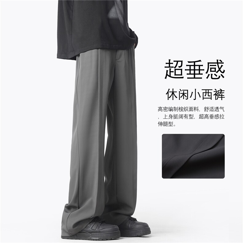 抖音得物秋冬高克重垂感小西裤男宽松直筒休闲裤K10067-特P42控78图片