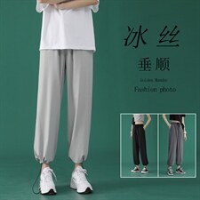 冰氧吧宽松显高休闲裤冰丝垂感顺滑显瘦女长裤2023-特批20，女装休闲裤，星座718-1