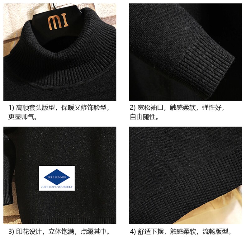 GM45061-P45加绒款-P65高领毛衣男士大码内搭毛线衣男针织衫男,男装针织衫/毛衣,电商A040A