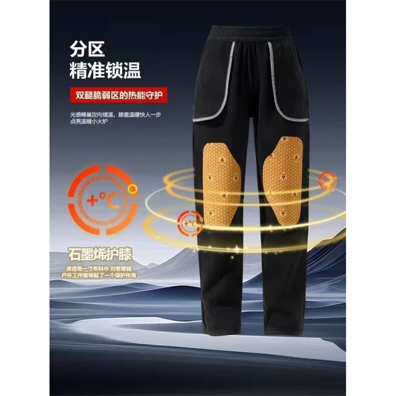 1506-1/K福建货21231/P37福建货简约流行六防裤情侣款软壳户外,男装休闲裤,星座1506-1