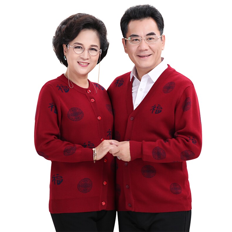 2024秋冬新款中老年男女款全身福字30%羊毛开衫,女装羊毛衫,衣恋羊绒