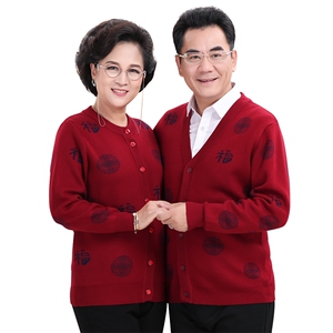 2024秋冬新款中老年男女款全身福字30%羊毛开衫图片