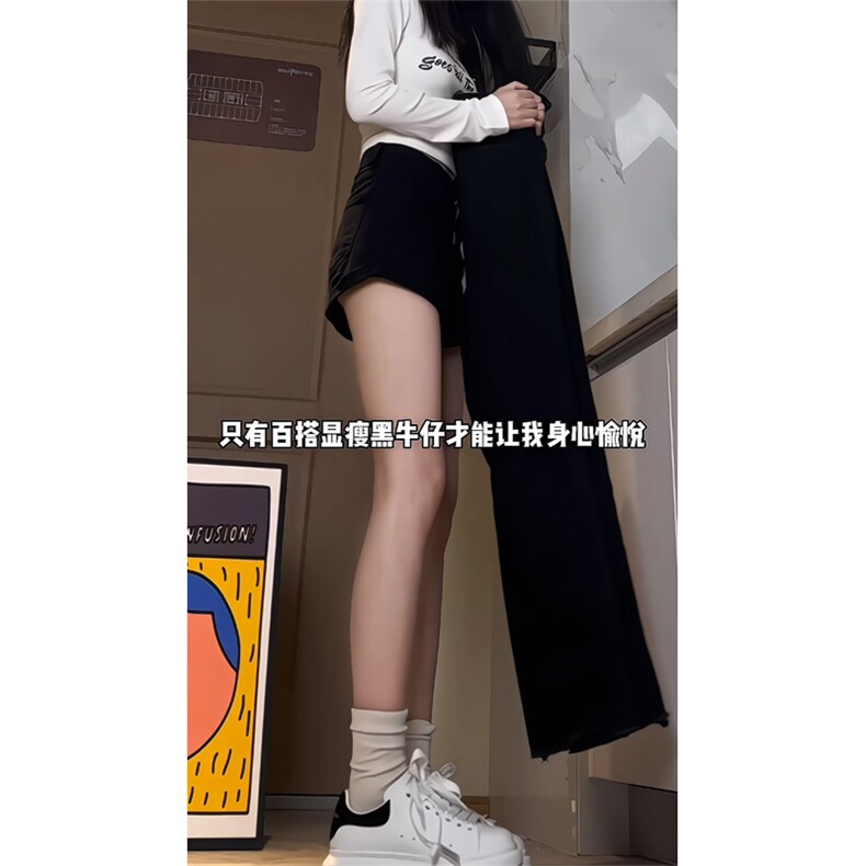 cleanfit毛边微喇叭牛仔裤男裤子-盗图自重-MKZA66-P55图片