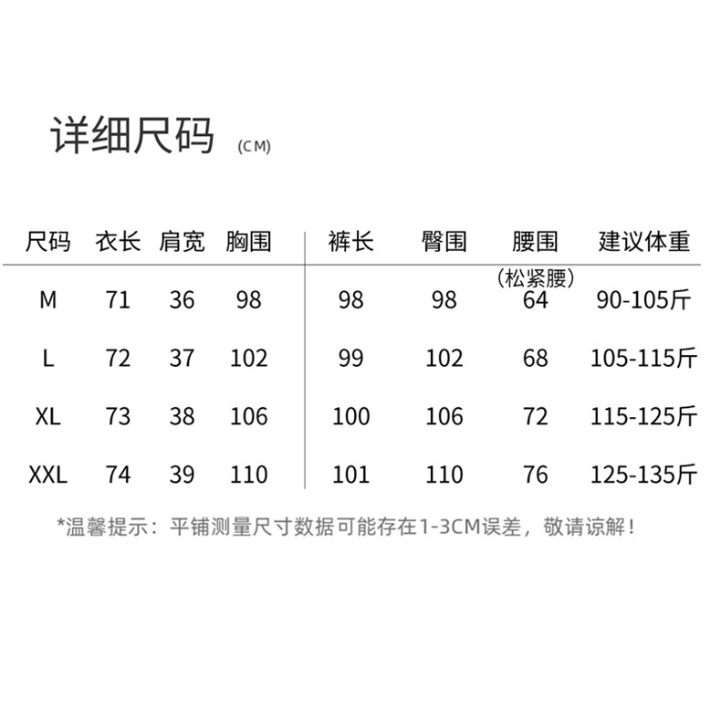 2025夏装新款刺绣宽松两件套,女装套装/套裙,曼琳思菲