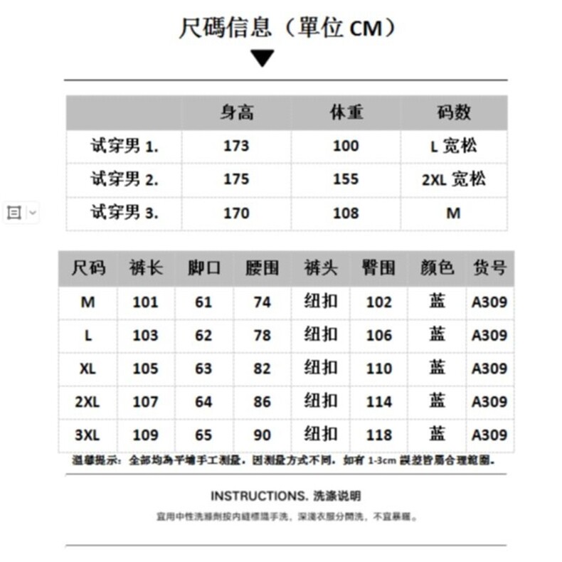 春季新款小众花卉刺绣牛仔裤男款美式潮牌高街宽松直筒阔腿裤,男装休闲裤,星座715-4