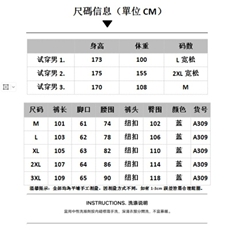 春季新款小众花卉刺绣牛仔裤男款美式潮牌高街宽松直筒阔腿裤，男装休闲裤，星座715-4